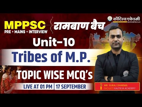 MPPSC Rambaan Batch 2025- 26 | Tribes of MP | Unit- 10 | MCQ's | By Suraj Sir | Kautilya Academy