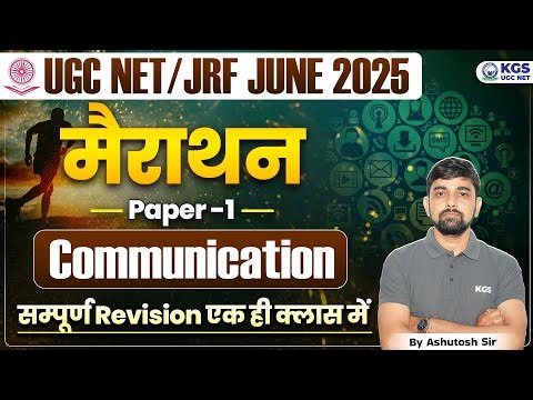 UGC NET/JRF JUNE 2025 | मैराथन | Paper 1 | Communication | COMPLETE REVISION | Ashutosh Sir