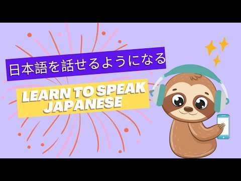 LazyLang: A Fun Way to Learn Japanese for Beginners