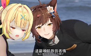 【剪熟】用闪电战迅速攻陷新人翡翠的Fumi对迟迟约不到老师的星川疯狂跳脸