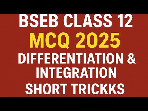 Mathematics mcq 50 questions differentiation, integration 2025 easy way