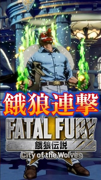 【COW】Mr. Karate, Garou Rengeki, Fatal Fury: City of the Wolves, Street Fighter 4K/60fps