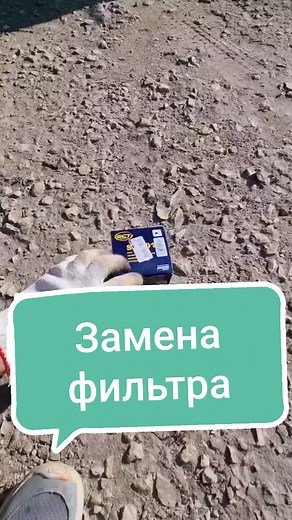Замена масляного фильтра: полезные советы для автолюбителей