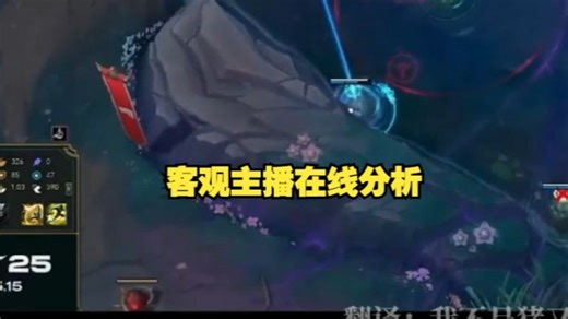 【中文字幕】T1 VS HLE第一场wolf解说cut|关于叫出暂停的TP，客观主播理性分析