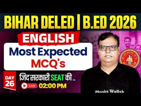 Bihar DElEd & B.Ed 2026 English Classes | English Most Expected MCQ's By Nagesh sir