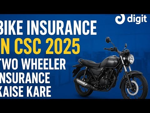 How to Bike Insurance in CSC 2025 | Digit General Insurance | Two Wheeler Insurance Kaise Kare