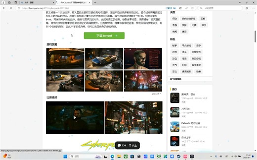 俄区网站找不到？看过来。
