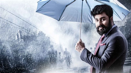 Rewind | Release Date, Reviews, Cast, and Where to Watch