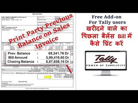 Print Party Previous Balance on Sales Invoice in Tally ERP9 II Tally Free Add-on II