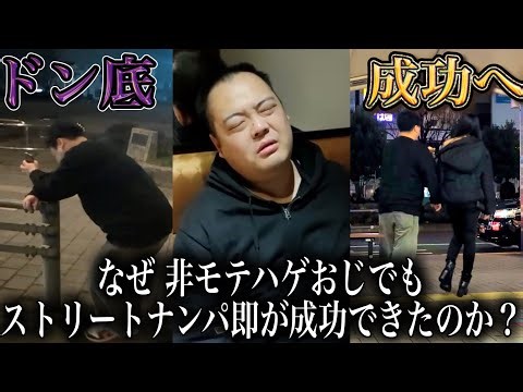 I've come to a conclusion about why a guy who spent three years approaching 5,000 women, despite ...