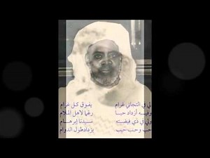 ZIKR BAYE NIASSE