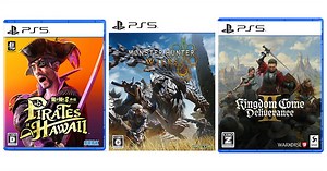 【PS5/PS4】新作ソフト発売スケジュール【2025年2月版】「モンスターハンターワイルズ」「龍が如く8外伝 Pirates in Hawaii」が登場！