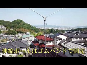 自宅から仮設アンテナでHF運用してます 2022 5 8