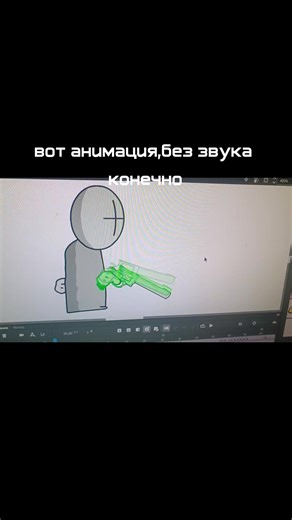 #adobeanimate #adobe #animate #madness #combat #madnesscombat #fyp