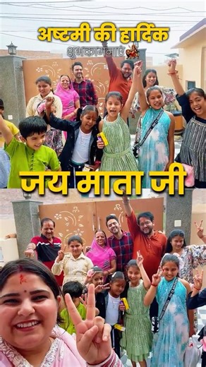 दुर्गाष्टमी की हार्दिक शुभकामनाएं 🔱🚩🔥 This is How We Worshipped Shakti Today 🔱🚩 Harshal & Kajal