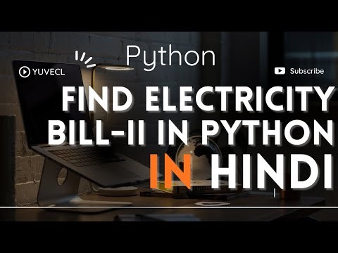 18. Find electricity bill in python Code in Hindi very easily explained.