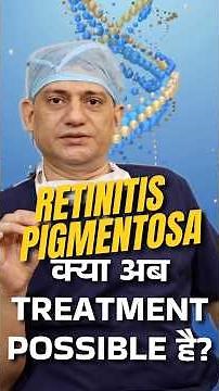 Can Retinitis Pigmentosa Be Treated? | Latest Research & New Therapies Explained
