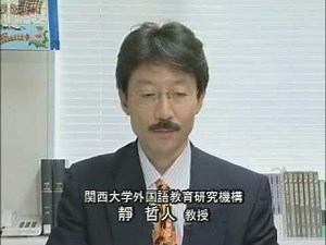 英語発音の達人ワークアウト「English あいうえお」