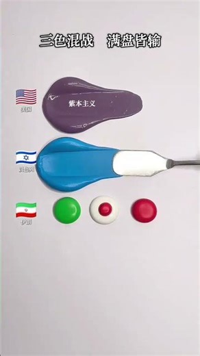 Tri-Color Clash Ends in Total Annihilation: World Peace Dream Fulfilled