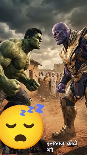 Hulk ne Thanos se gao bachaya | hulk vs Thanos 🥹 #desihulk #shorts