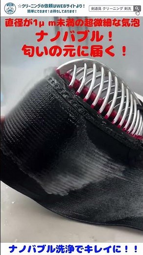 [Kensen Armor Cleaning] Kendo equipment can be washed! Professional cleaning! [#Kendo Armor Speci...
