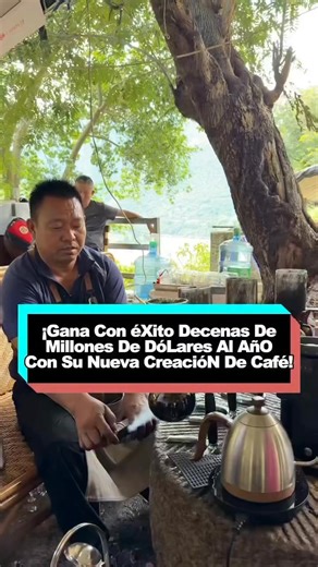 El sifón de café (también conocido como cafetera de vacío o syphon coffee maker) tiene una historia interesante en China, donde se ha convertido en un símbolo de la fusión entre arte, ciencia y cultura del café moderna.Aquí te dejo un resumen completo 👇⸻☕️ Origen y llegada a ChinaEl sifón no nació en China: fue inventado en Europa en el siglo XIX (por la alemana Loeff of Berlin en 1830, y luego popularizado por el diseño de Madame Vassieux de Lyon en 1840). Sin embargo, llegó a Asia —especialme
