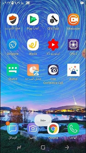 تحميل برنامج Dingtone مهكر (لازم النسخه الي بالوصف ميشان هي المتهكره )"