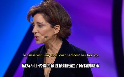 「TED」分享成功的秘诀。与“获胜”无关【中英 可调字幕】Why winning doesn't always equal success