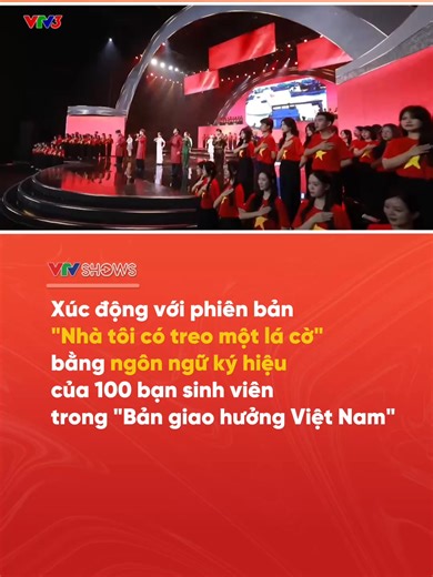Nhà tôi có treo một lá cờ: Phiên bản ngôn ngữ ký hiệu