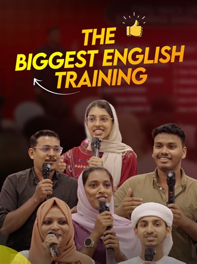 ഇംഗ്ലീഷ് സംസാരിക്കാൻ ഇനി 20 കോഡുകൾ മാത്രം മതി. ✅Satisfied അല്ലെങ്കിൽ 100% Refund* ✅ക്ലാസ്സിൽ നേരിട്ട് വന്ന് പഠിക്കാൻ സാധിക്കാത്തവർക്ക് Online Spoken English കോഴ്സിൽ ജോയിൻ ചെയ്യാം ..