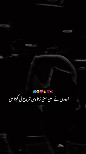 CapCut: Unlocking Your Account with Romance