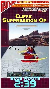 【PSO2NGS】SHORTS//Cliffs Suppression Op Route Blue 2:39 #pso2 #pso2ngs #pso2global #ngs #sega
