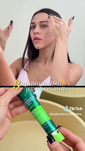 Librederm Seracin уход: промокод MILASHKA скидка 20%