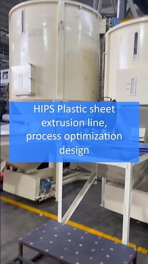 HIPS Plastic sheet extrusion line, process optimization design #plastic #sheet #machine