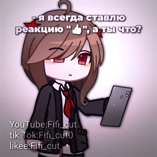 #gachalife #gacha #Гачалайф #гача #gachaclub | Gacha
