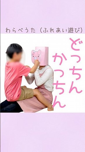 [Dochin Katchin] The ultimate approach for children who won't leave the teacher's side | Traditio...