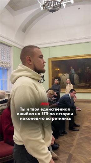 Подготовка к ЕГЭ по истории с History Skills