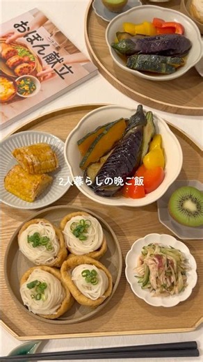 Summer Vegetable Agebitashi and Somen Inari ☺️🎐 #SummerRecipes #SomenRecipes