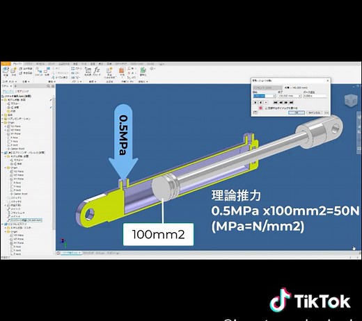 エアシリンダ理論推力計算 #エアシリンダ