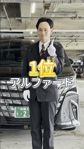 Introducing MK Taxi's ranking of most popular vehicles among visitors to Japan #mkvehicleintroduc...