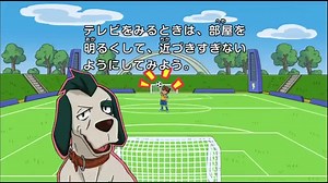 Inazuma Eleven Go Episode 5 – AnimeSail