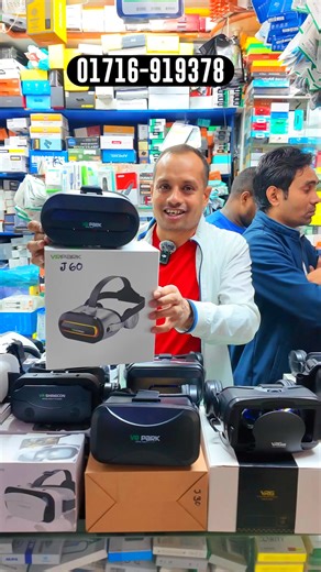 3D RGB VR Box Price 2026 🥽 #vrbox #3dvr #metavvr #vrboxreview #vrboxprice2026 #foryouシ #reelsvideo #robinvlogs #shorts #reelsvideo2026 | Robin Vlogs