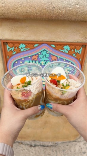I Tried the New Summer Menu at DisneySea!