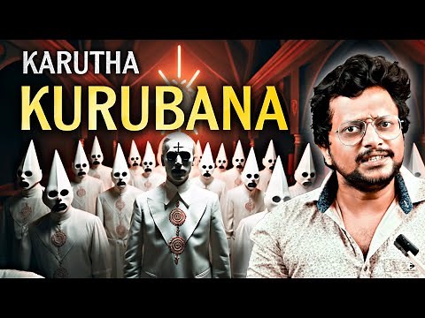 Black Mass Explained In Malayalam | Satanic Worship | Karuthachanoottu | Aswin Madappally