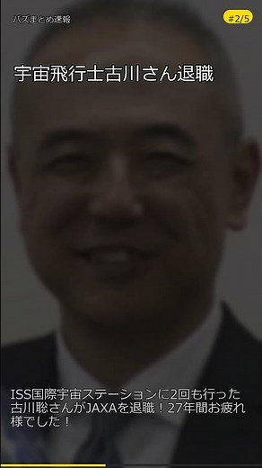 3月31日 藤井聡太がまた最強記録！棋王戦4連覇達成