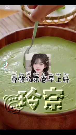 玲奈🫶🏻 (@hello2015hi)’s videos with 原聲 - ¥韩焰€