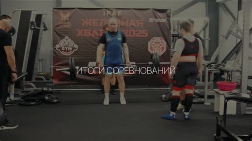 АРТЁМ ПУГАЧЁВ | ВИДЕОГРАФ-ФОТОГРАФ on Instagram: "Выполнил поставленную задачу и потянул 200кг в 17 лет✅ За 10 дней +15 кило к результату. Провел большую работу над подготовкой, спасибо всем кто верил, а в особенности @krwzhx @elanabube.crew"