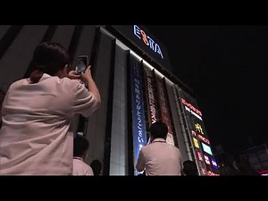 45年の歴史に幕 「エスタ」最後の日に密着…約9万人が訪れ名残を惜しむ 「ありがとう」の声響く涙のフィナーレ (23/09/01 19:50)