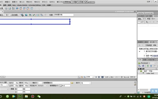 DW制作下拉菜单