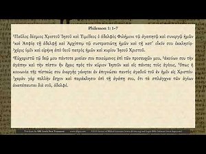 Philemon - New Testament Greek Audio (Erasmian pronunciation)